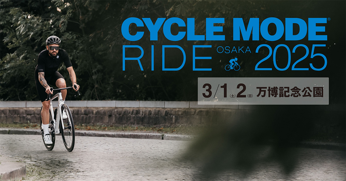 CYCLE MODE RIDE OSAKA 2025にRIDLEYが出展 | ニュース